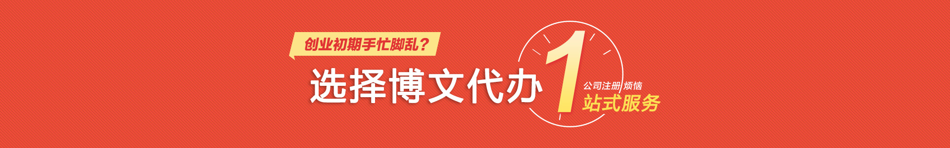 敦化小二会计网
